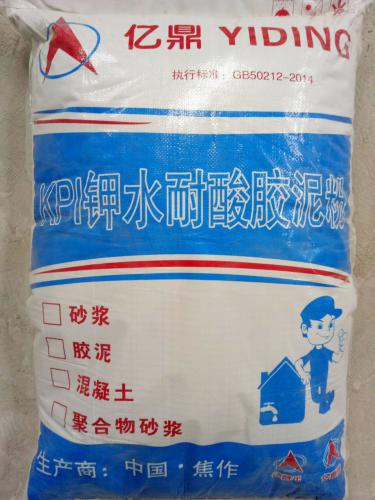 KP-1钾水耐酸耐热胶泥粉
